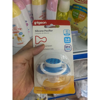Núm ti giả pigeon cho bé