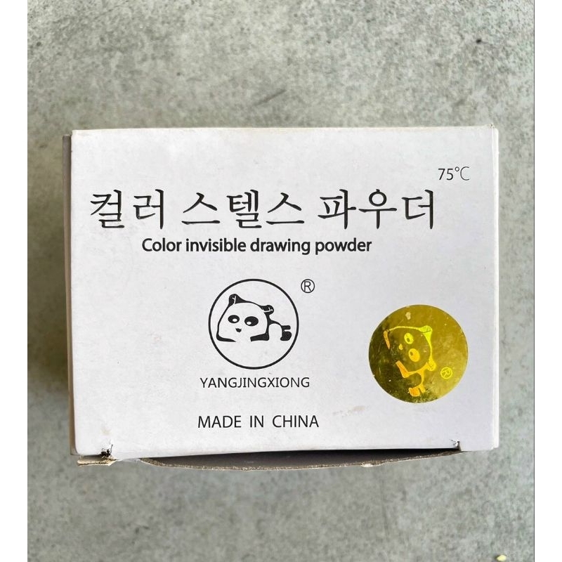 Phấn sáp Panda 1 màu trắng và 2 màu 4 màu là loại phấn tự bay sau 48h