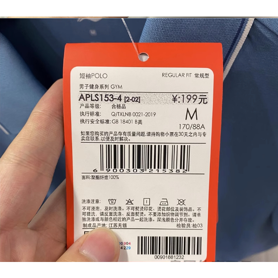 Áo thể thao lining mẫu mới 2023- áo polo chất lạnh mát