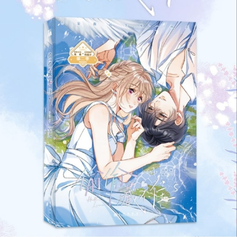 Manhua Vụng trộm không thể giấu bản Trung tập 5