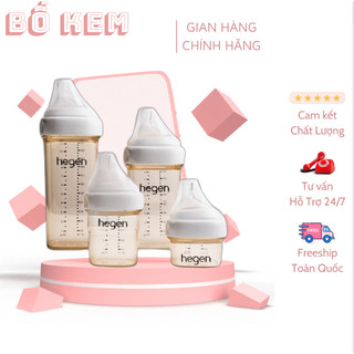 Bình sữa hegen chính hãng núm ti mềm cho bé sơ sinh dung tích 150ml/240ml/330ml