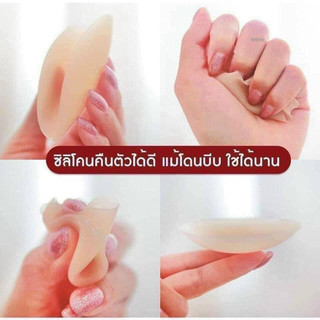 Dán ngực Thái Lan 🇹🇭