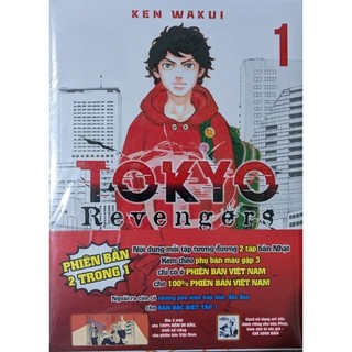 Sổ ghi chép tokyo revengers 1 db đặc biệt