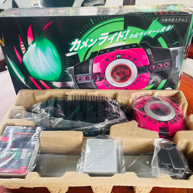 Chính hãng DX NEO Decade Bandai