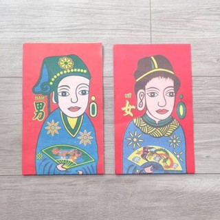 Bộ giấy cúng thế nam, thế nữ