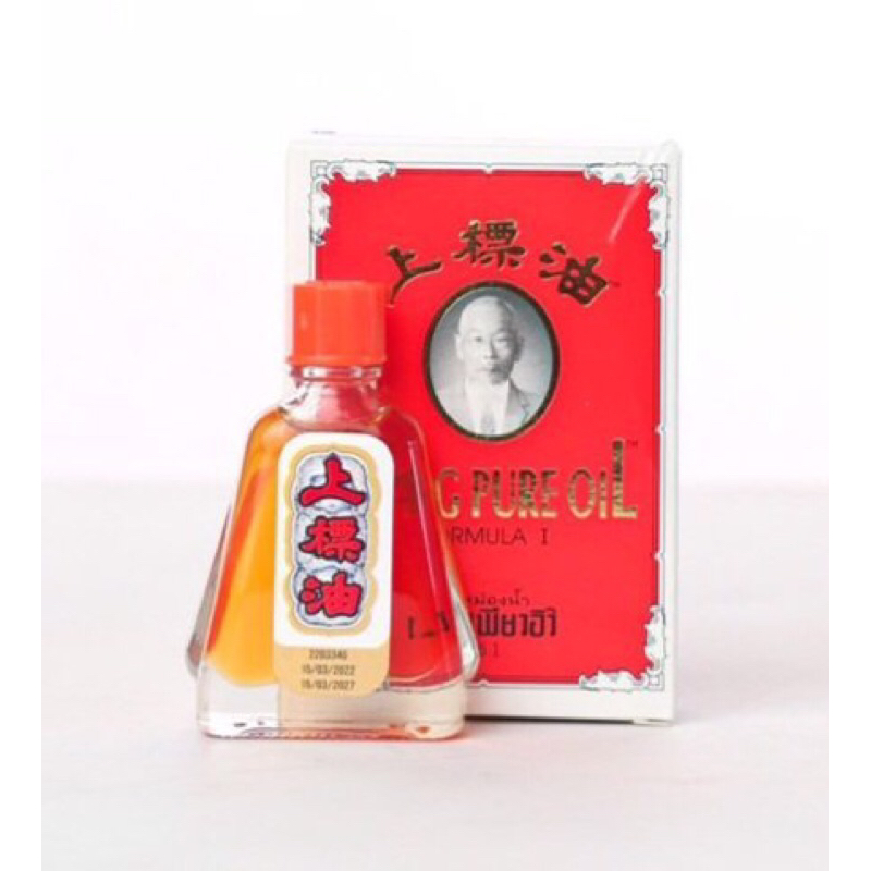 6 chai Dầu ông Già Thái Lan nước vàng 7cc