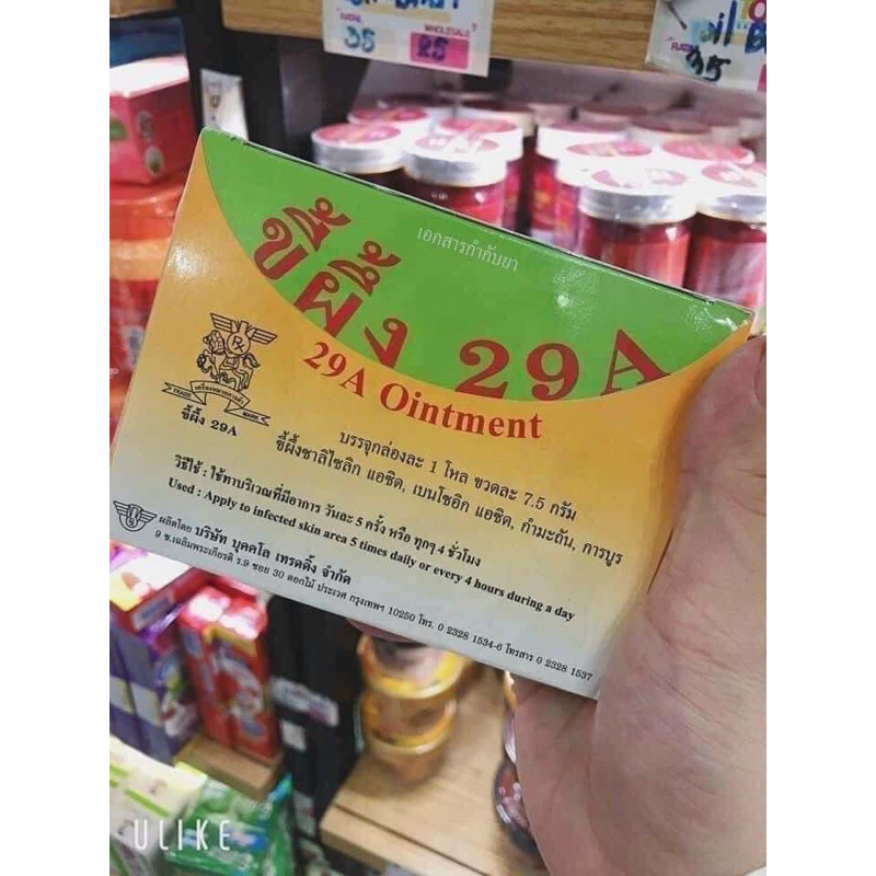 Kem 29A Bôi Da Thái Lan, Kem Bôi Chàm, Ghẻ Ngứa, Hắc Lào Lang Ben Thái Lan