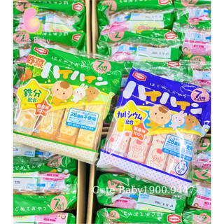 Bánh gạo tươi Nhật