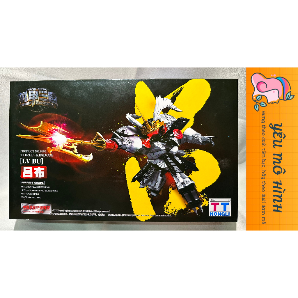 Gundam SD LV BU (Lữ Bố) (TTHongli) Tặng kèm poster dán tường
