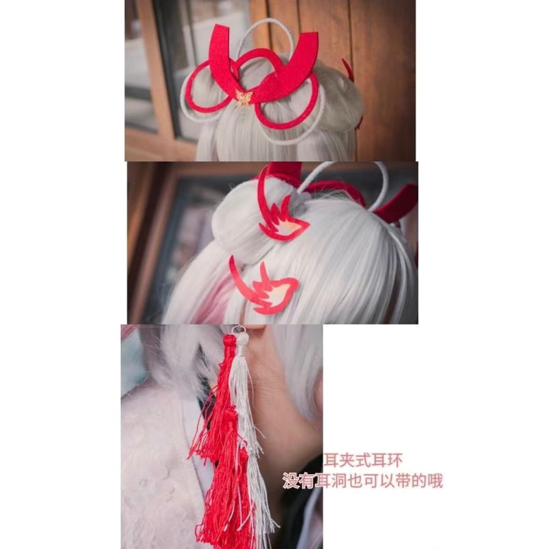 Onmyoji Âm dương sư Cosplay Bất Tri Hoả