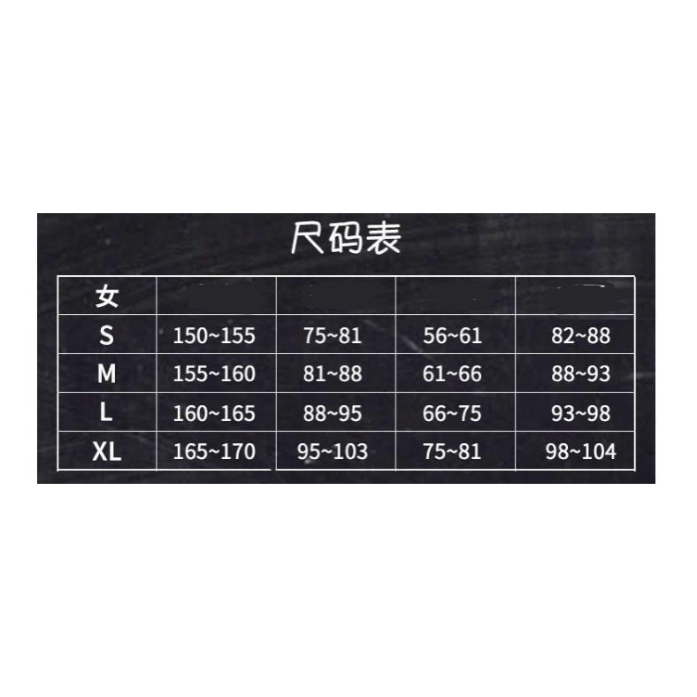 Onmyoji Âm dương sư Cosplay Bất Tri Hoả