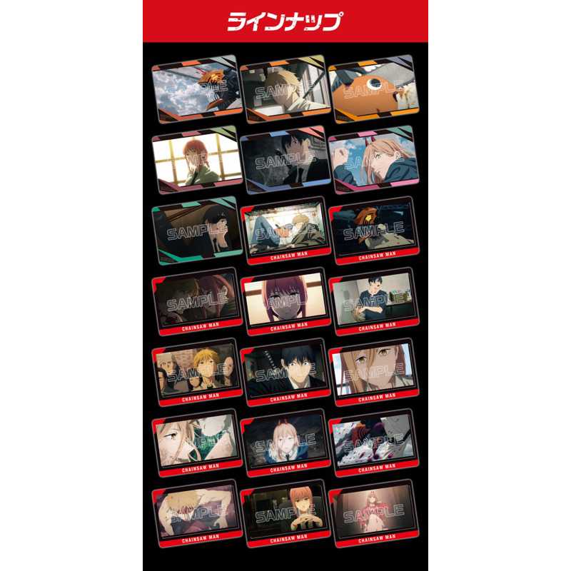 Thẻ nhân phẩm chainsaws man