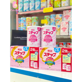 Sữa Meiji lon NĐ Nhật