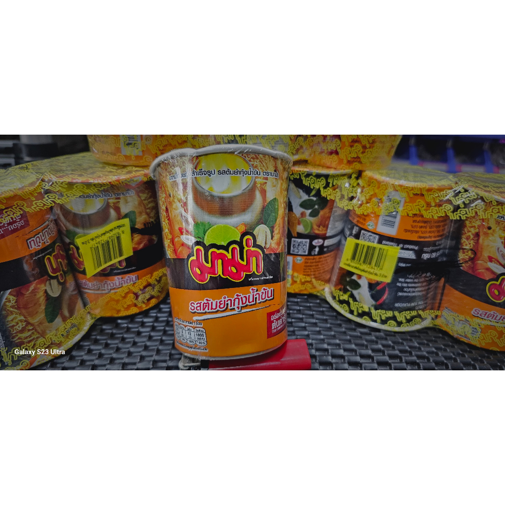 Mi mama thái land tôm yam hương vị lẩu chua cay truyền thống HSD 02-2024 Luôn cập nhật new date mỗi ngày