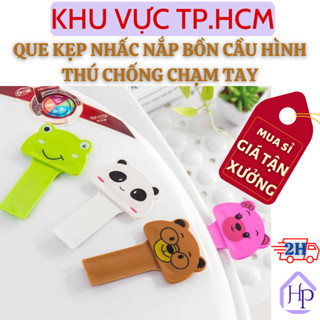 Que kẹp nắp bồn cầu, miếng dán nhựa nhấc nắp bồn cầu toilet hình thú dễ thương, giúp giữ vệ sinh và chống vi khuẩn