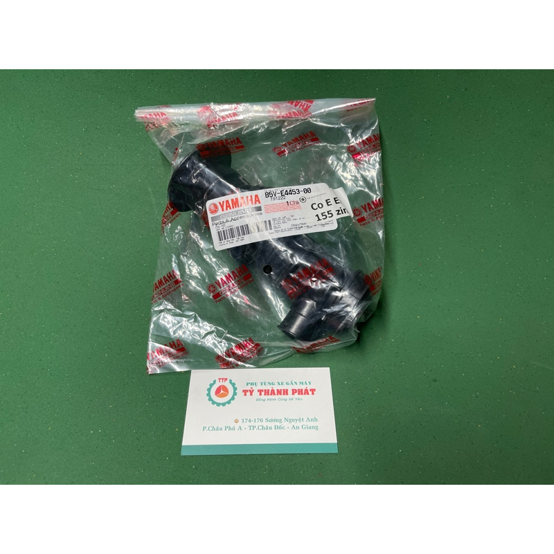 Co E Ex 155 zin Yamaha