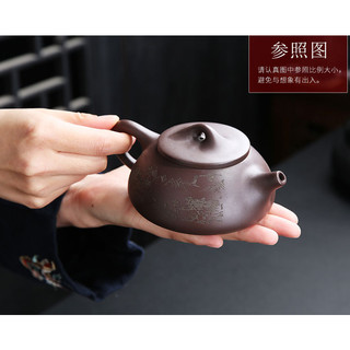 Ấm trà tử sa Thạch Biều Sơn Thủy