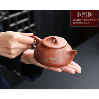 Ấm trà tử sa Thạch Biều Sơn Thủy