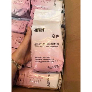 Chất lấy dấu Hygedent- lấy dấu răng trong nha khoa
