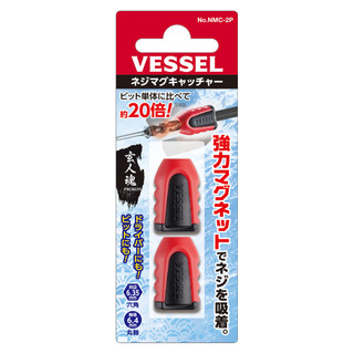 Nam châm tăng từ tính Vessel No.NMC-2P Japan I HCTools