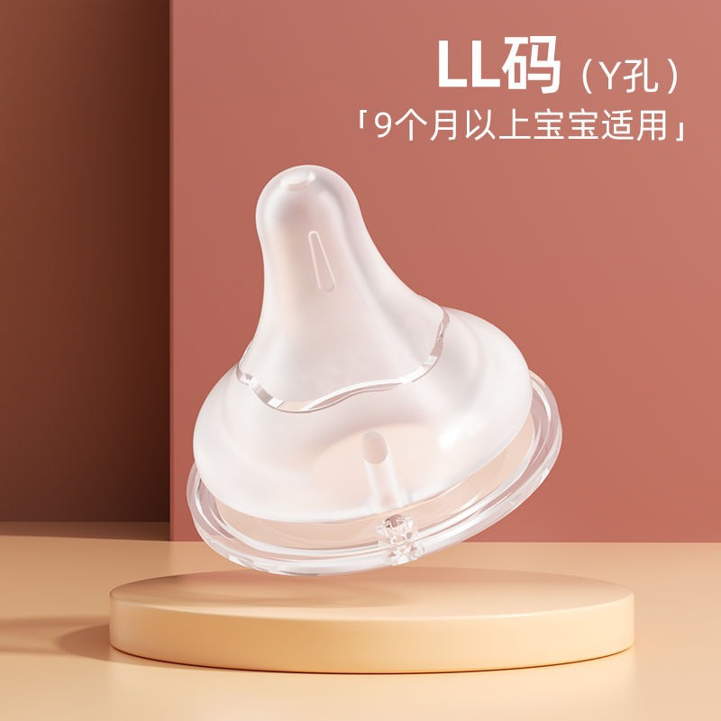 NÚM TI THẾ HỆ 3 SIÊU MỀM THAY THẾ CÁC BÌNH CỔ RỘNG KÍCH THƯỚC 5CM