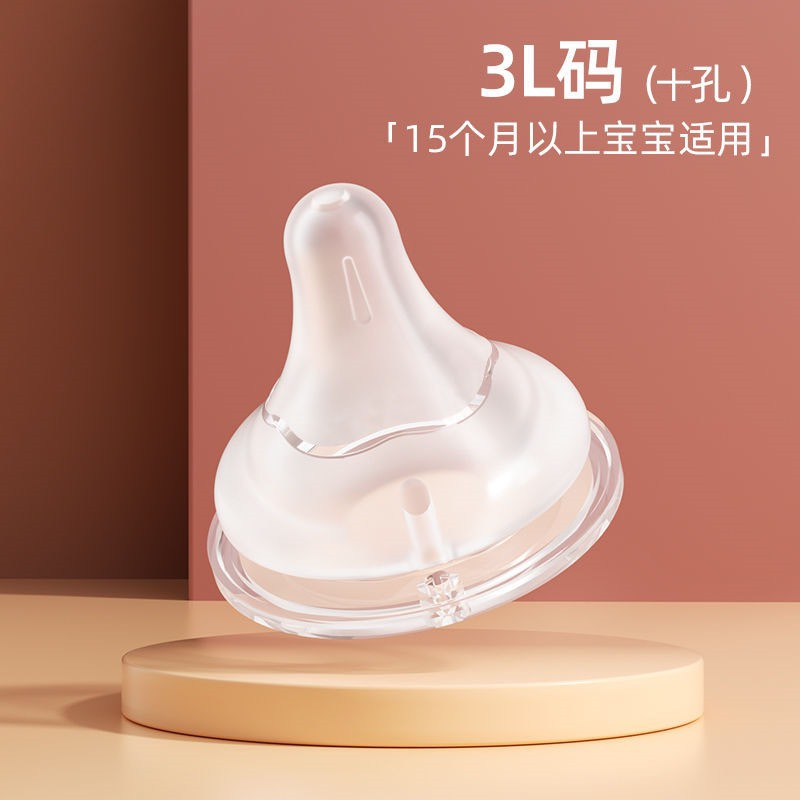 NÚM TI THẾ HỆ 3 SIÊU MỀM THAY THẾ CÁC BÌNH CỔ RỘNG KÍCH THƯỚC 5CM