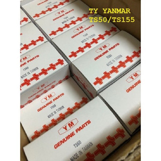 Ty bơm dầu máy ts