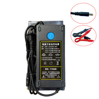 Kpgr sạc 3s 12.6v 10a dùng cho pin li-ion 3.7v