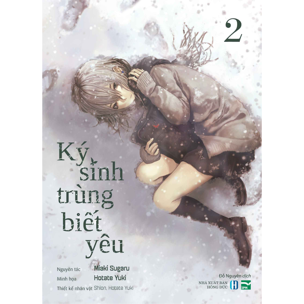 Sách - Ký Sinh Trùng Biết Yêu (Boxset 3 Tập) (Manga)