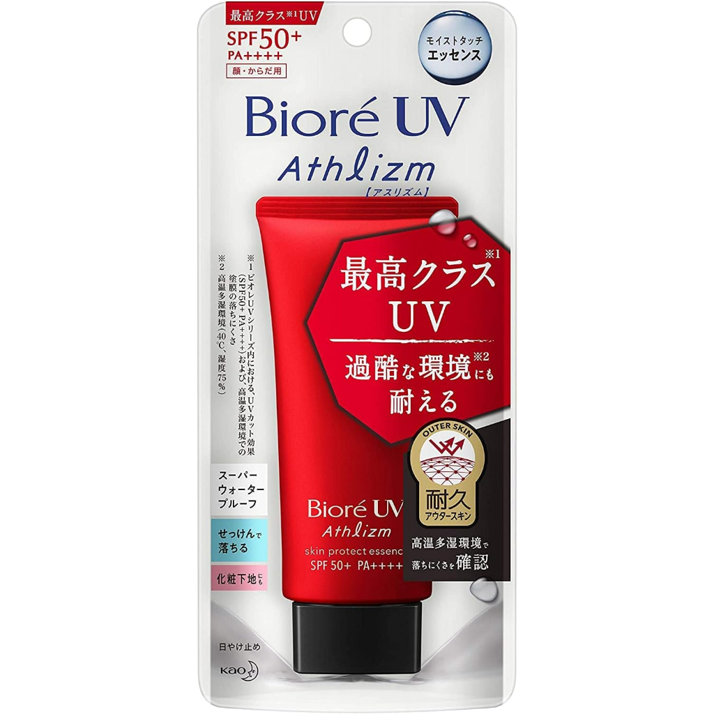kem chống nắng Biore IR UV - Đỏ (phiên bản cao cấp)