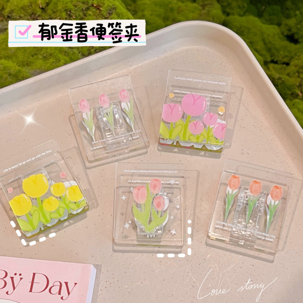 Kẹp giấy trong suốt hoa tulip đáng yêu