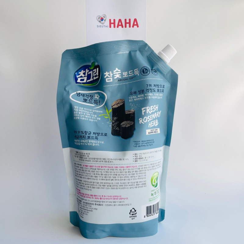 Nước rửa chén bát hàn quốc chiết xuất Than Cây Thông Hoạt Tính CJ LION CHARCOAL DISHWASHING LIQUID