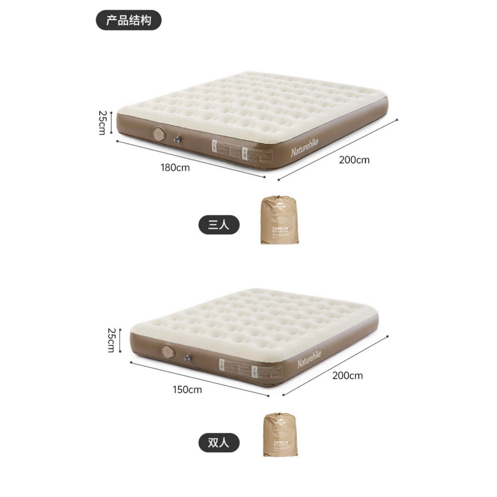 Đệm hơi kèm bơm Naturehike CNH23DZ10001