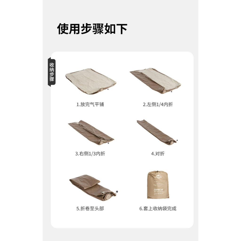 Đệm hơi kèm bơm Naturehike CNH23DZ10001