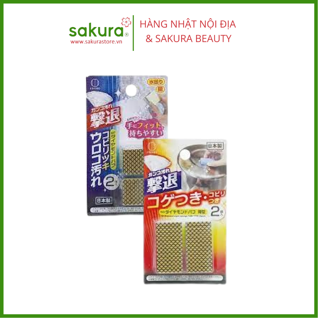 Set 2 miếng mút kim cương tẩy rửa, làm sạch