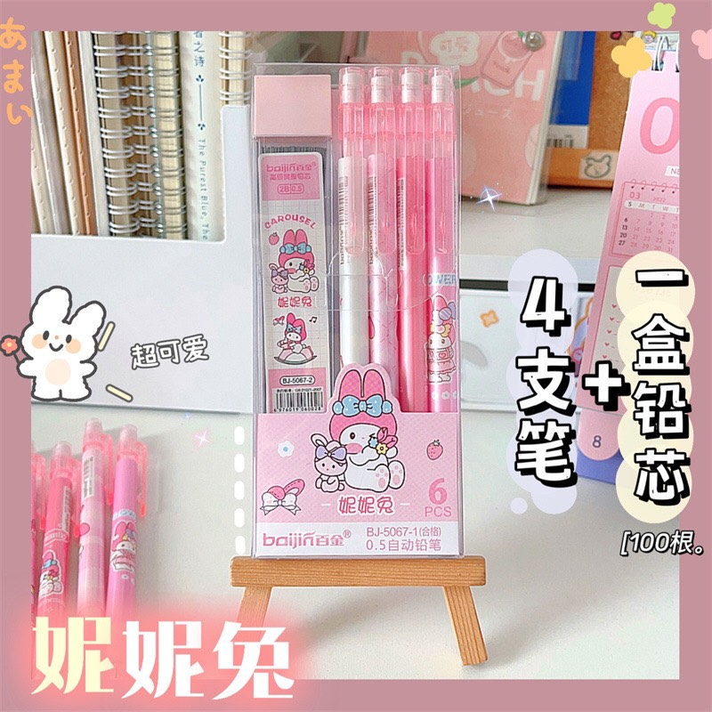 Hộp 4 Bút Chì Kim Bấm 0.5mm Và 100 Ngòi Bút Chì 2B Nhiều Hình Dễ Thương