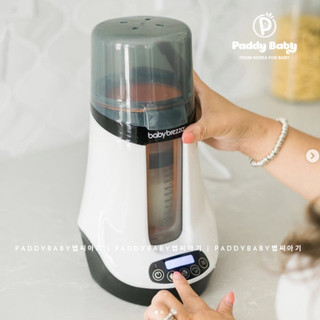 [Chính hãng] Máy hâm sữa tự động Baby Brezza cho bé