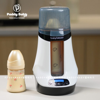 [Chính hãng] Máy hâm sữa tự động Baby Brezza cho bé