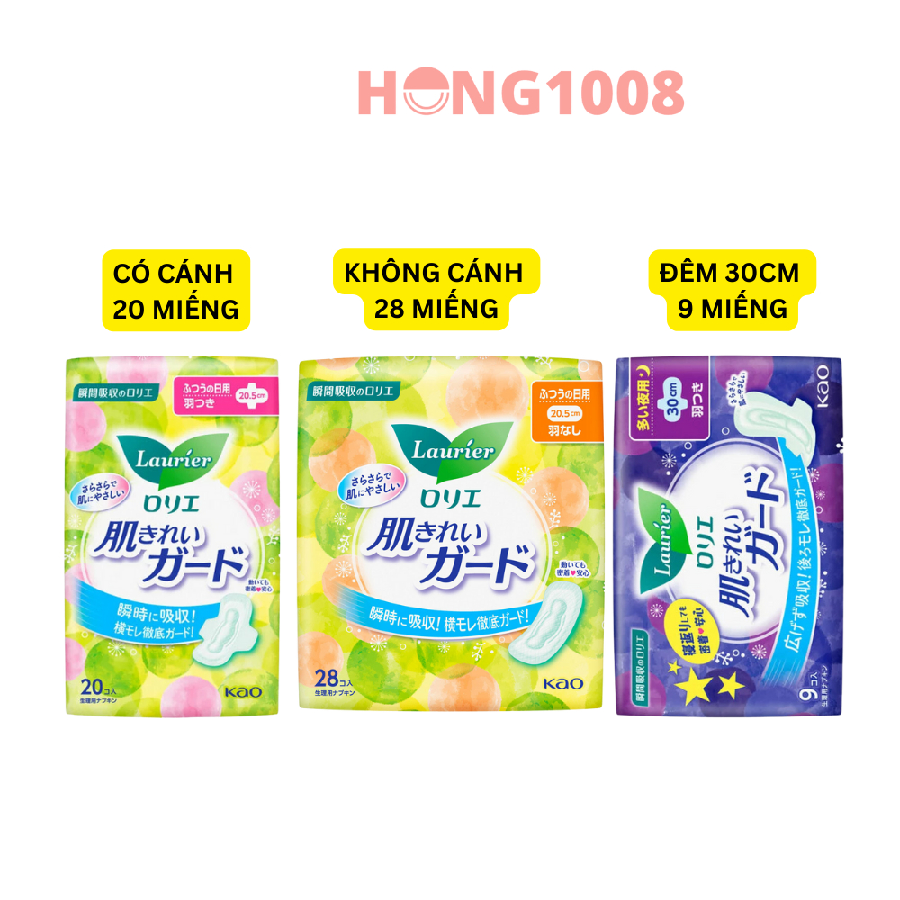 Băng vệ sinh Laurier nội địa nhật ban ngày đêm có cánh , không cánh của Kao Hong1008