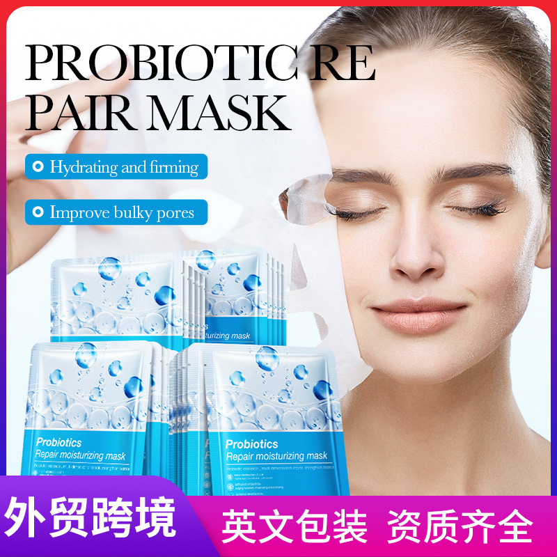 Mặt nạ BIOAQUA Probiotics dưỡng da chuyên sâu Nội Địa Trung CHARM BEAUTY