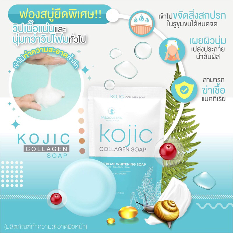 Xà phòng trắng da Kojic Collagen Soap