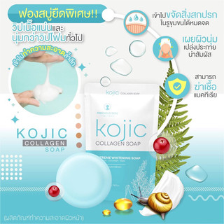 Xà phòng trắng da Kojic Collagen Soap