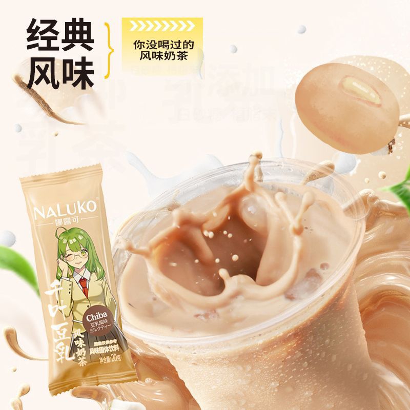 Trà sữa anime kiểu Nhật Naluke thơm ngon đậm đà