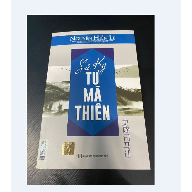 Sách Sử Ký Tư Mã Thiên - Nguyễn Hiến Lê