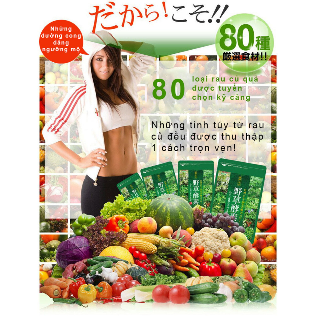 Viên uống Seedcoms bổ sung Rau Củ Qủa Hỗ Trợ Tiêu Hoá giảm đầy bụng duy trì sức khoẻ 30 ngày Nhật Bản - Bahachiha