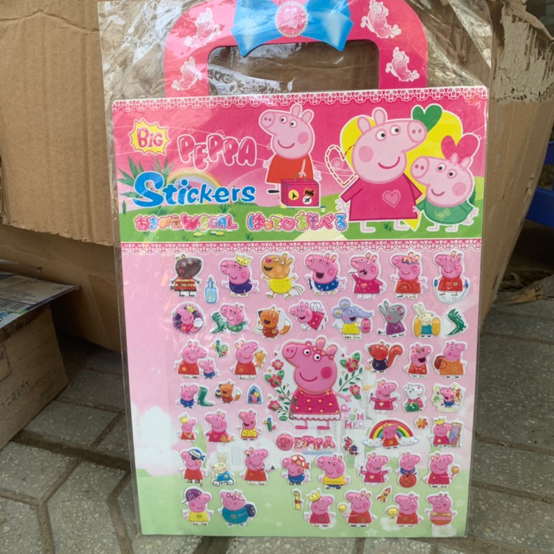 Tấm dán sticker 3D nổi nhân vật hoạt hình, công chúa….