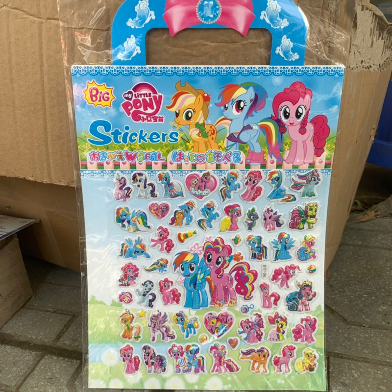 Tấm dán sticker 3D nổi nhân vật hoạt hình, công chúa….