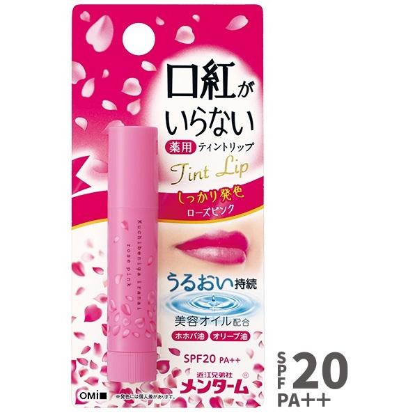 Son Dưỡng Môi Chống Nắng Có Màu Omi (Rose / Sakura) Mẫu Mới Hàng Nhật Chính Hãng Không Chì Không Thâm Môi