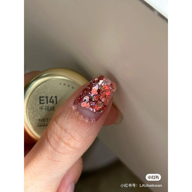 Gel nhũ siêu sáng cao cấp