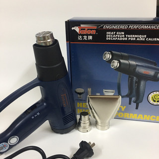 Máy khò cầm tay mini, máy khò nhiệt 2000w , máy khò hơi nóng, máy khò hơi nóng